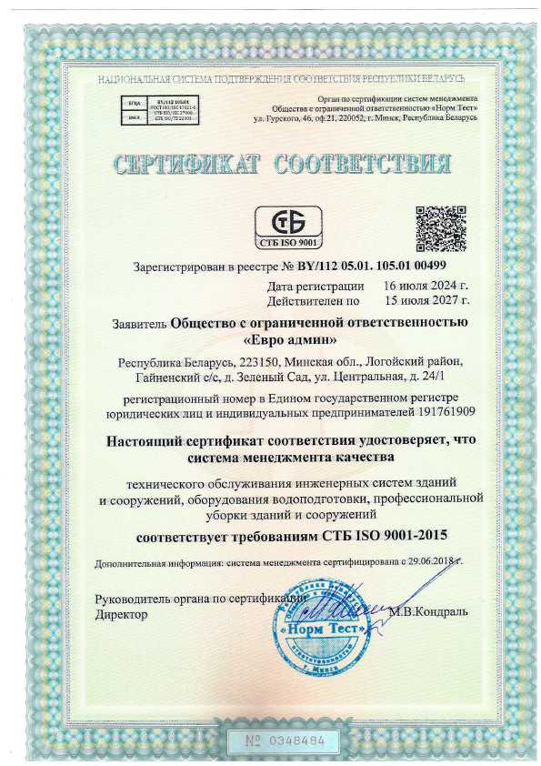 Картинка 2